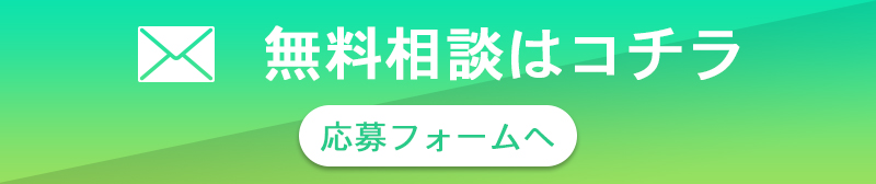 スマホ用のフローティングバナー